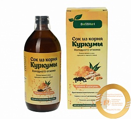 СОК ИЗ КОРНЯ КУРКУМЫ 450 мл (ИНДИЯ)
