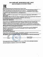 Сертификат 1